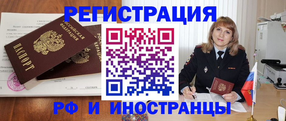 пропишу в квартире в Баймаке